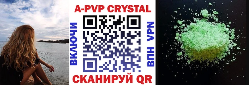 Купить наркотик аптеки Туран Alpha PVP  COCAIN  Мефедрон  Гашиш 