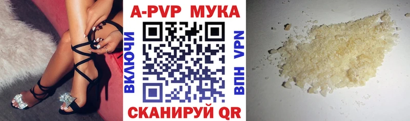 Alpha-PVP СК КРИС  купить  сайты  Туран 
