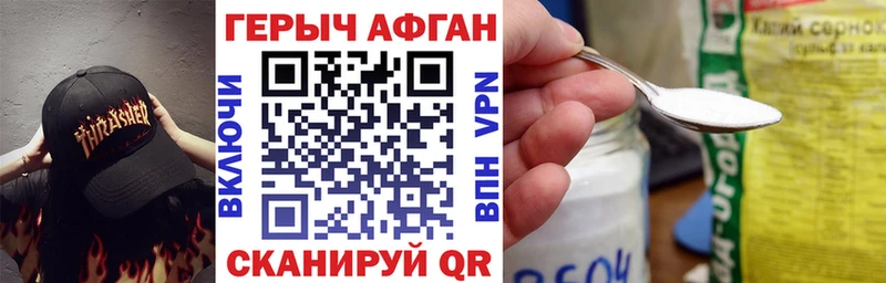 блэк спрут сайт  Туран  ГЕРОИН Heroin  как найти закладки 