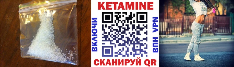 Кетамин ketamine Туран