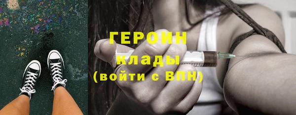 соль курить ск Магадан