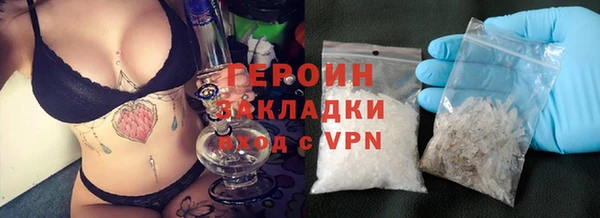 круглые Магас