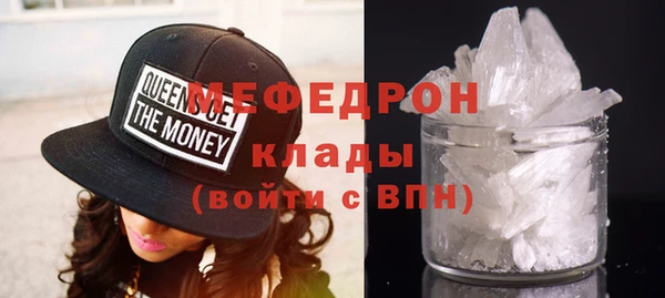 соль курить ск Магадан