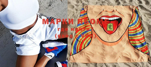 соль курить ск Магадан