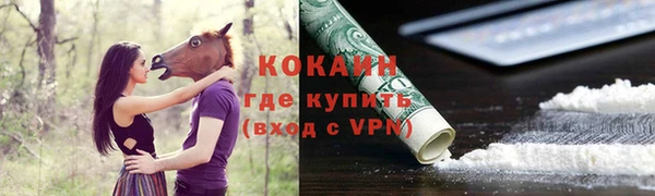 соль курить ск Магадан