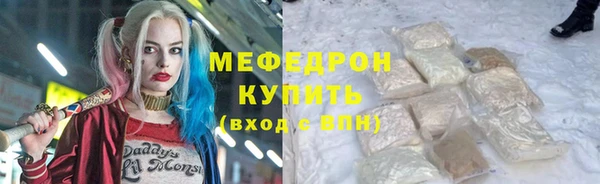 круглые Магас