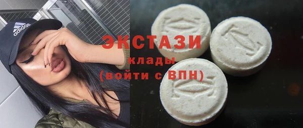 круглые Магас