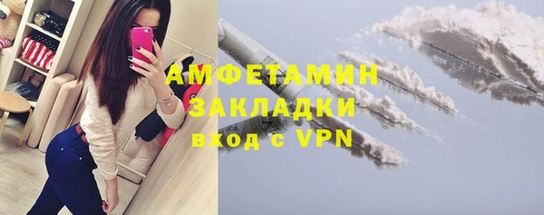 2c-b Майский