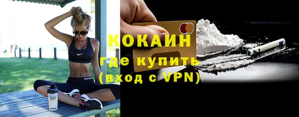 круглые Магас