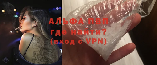соль курить ск Магадан