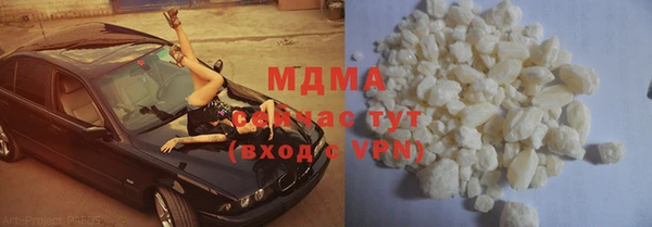 2c-b Майский