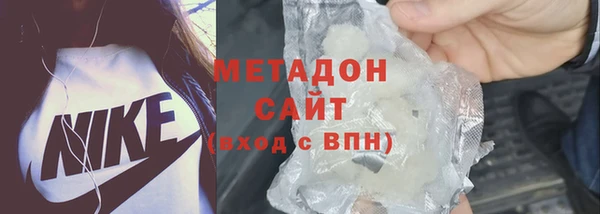 соль курить ск Магадан