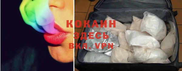 соль курить ск Магадан
