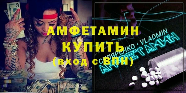 2c-b Майский
