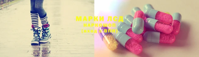 соль курить ск Магадан