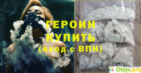 соль курить ск Магадан