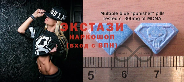 круглые Магас