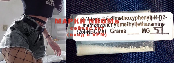 2c-b Майский