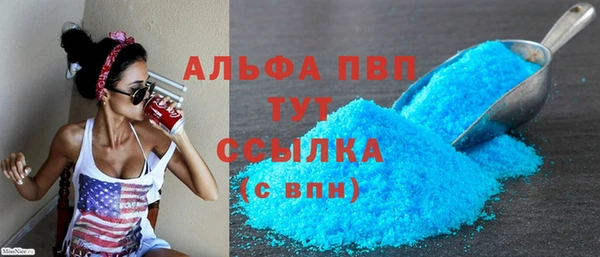 круглые Магас