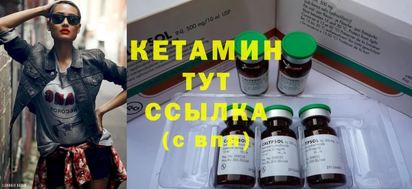 2c-b Майский