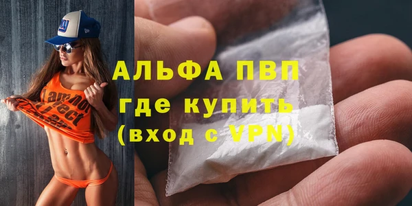 соль курить ск Магадан