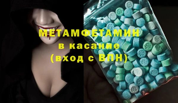 2c-b Майский