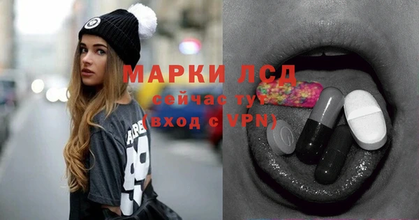 MESCALINE Лихославль