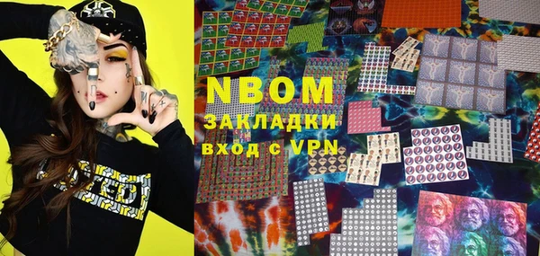 2c-b Майский