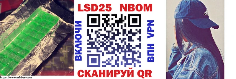 Лсд 25 экстази кислота как найти Туран