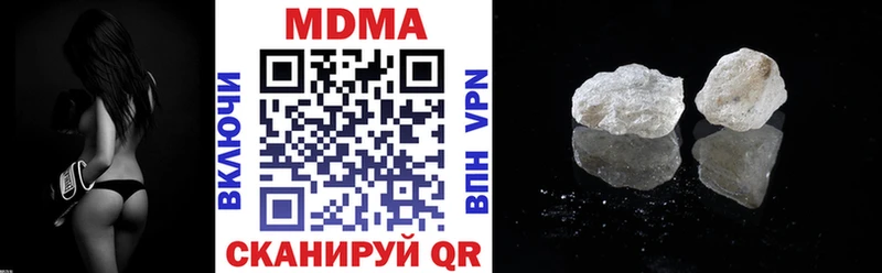 где продают наркотики  Туран  МДМА Molly 