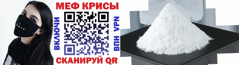 МЯУ-МЯУ мука купить наркотики сайты Туран