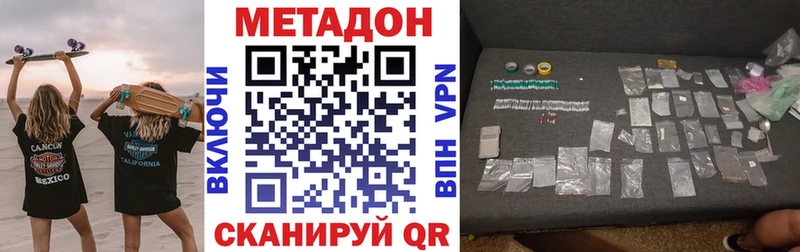 МЕТАДОН белоснежный  магазин продажи наркотиков  Туран 