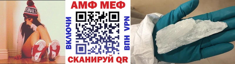 МЕТАМФЕТАМИН Декстрометамфетамин 99.9%  где купить наркоту  Туран 