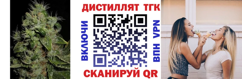 где можно купить наркотик  Туран  ТГК THC oil 