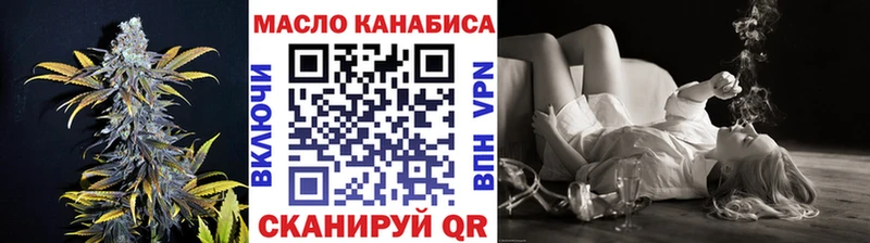 Дистиллят ТГК гашишное масло Туран