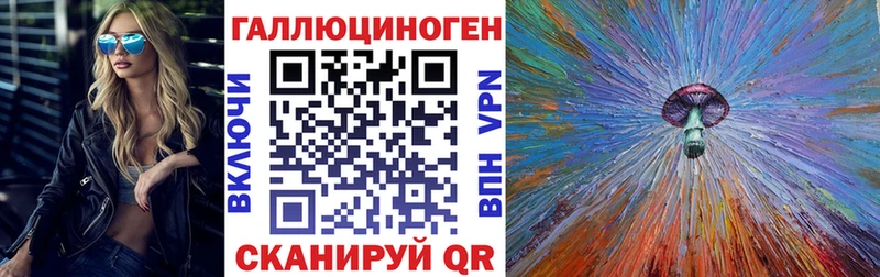 Галлюциногенные грибы GOLDEN TEACHER Туран