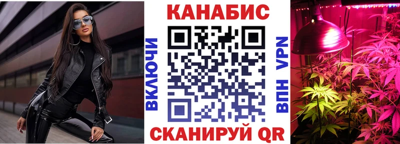 даркнет сайт Туран Канабис планчик